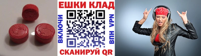 Экстази DUBAI  Белозерск 