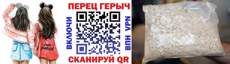 МЕГА зеркало  Белозерск  ГЕРОИН хмурый 