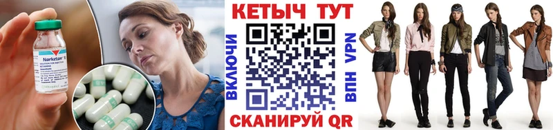 КЕТАМИН VHQ  shop телеграм  Белозерск  продажа наркотиков 