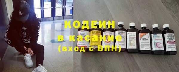 гидра Баксан