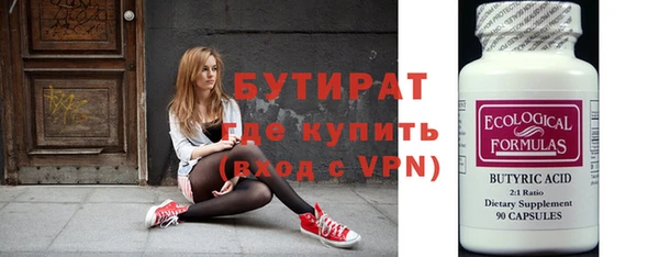 меф VHQ Балабаново