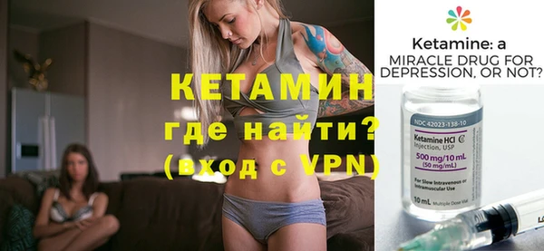 эйфоретик Балахна