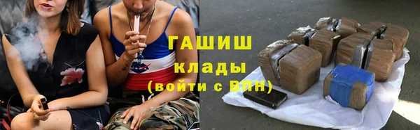 гидра Баксан