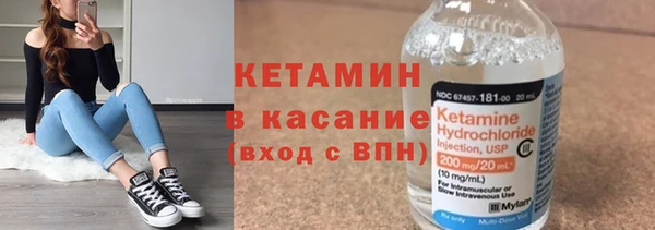 эйфоретик Балахна