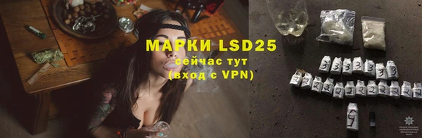 гидра Баксан