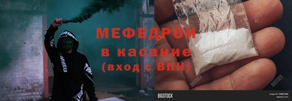спиды Аркадак