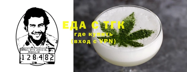 гидра Баксан