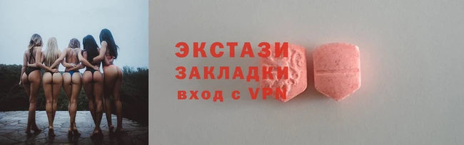 спиды Аркадак