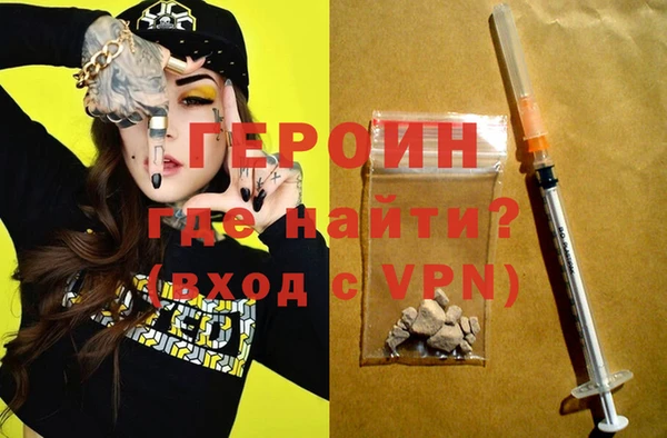 меф VHQ Балабаново