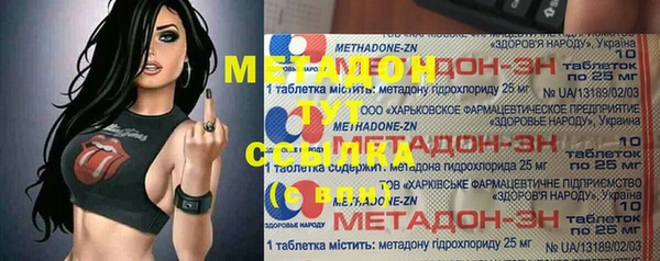 меф VHQ Балабаново