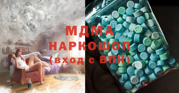 спиды Аркадак