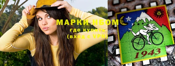 меф VHQ Балабаново