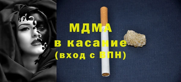 спиды Аркадак