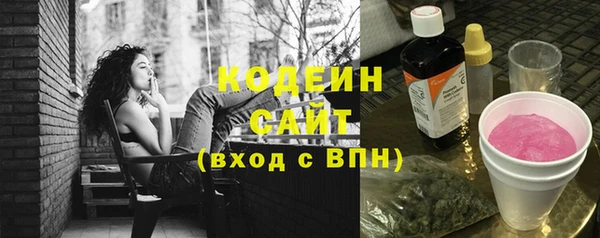 спиды Аркадак