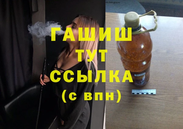 спиды Аркадак