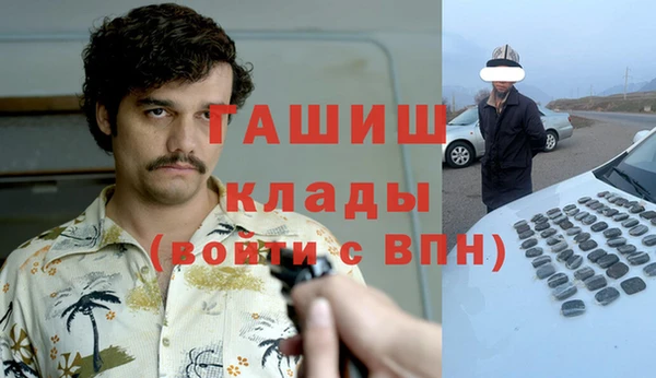 эйфоретик Балахна