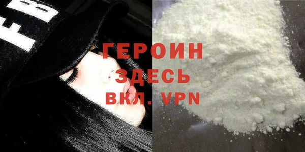 гидра Баксан