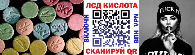 хочу   даркнет официальный сайт  ЛСД экстази кислота  Белозерск 