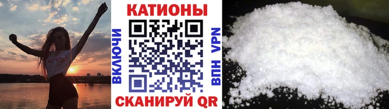 Мефедрон 4 MMC  Белозерск 