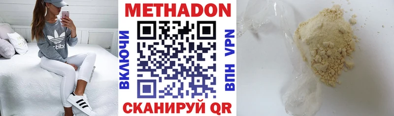 blacksprut ссылки  дарк нет Telegram  МЕТАДОН белоснежный  Белозерск 