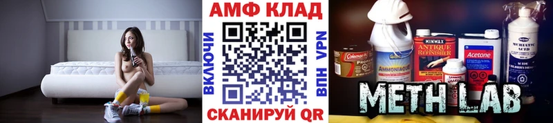 Первитин пудра  Белозерск 