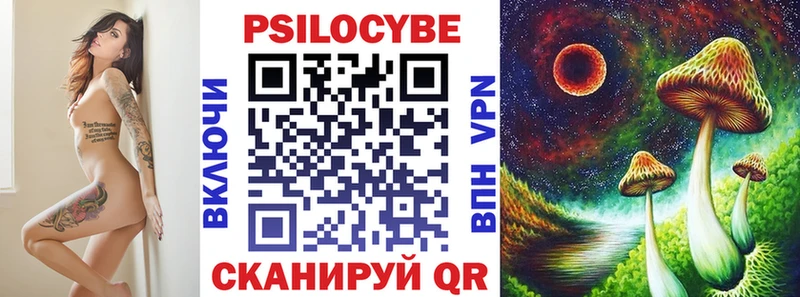Псилоцибиновые грибы MAGIC MUSHROOMS  Белозерск 