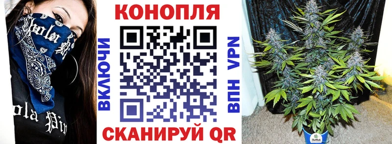 Каннабис Bruce Banner Белозерск